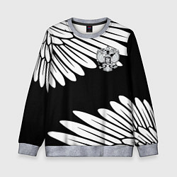 Свитшот детский КРЫЛЬЯ СВОБОДЫ ГЕРБ РОССИИ, цвет: 3D-меланж