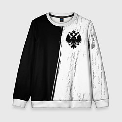 Свитшот детский RUSSIAN EMPIRE - ГЕРБ Краски, цвет: 3D-белый