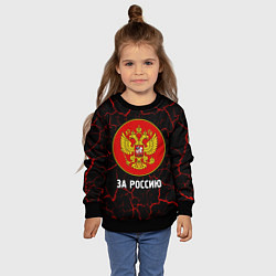 Свитшот детский РОССИЯ - ГЕРБ За Россию, цвет: 3D-черный — фото 2