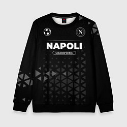 Свитшот детский Napoli Форма Champions, цвет: 3D-черный