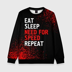 Свитшот детский Eat Sleep Need for Speed Repeat - Спрей, цвет: 3D-черный