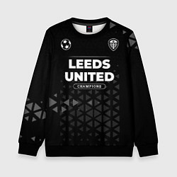 Свитшот детский Leeds United Форма Champions, цвет: 3D-черный