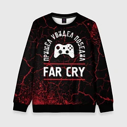Свитшот детский Far Cry Победил, цвет: 3D-черный