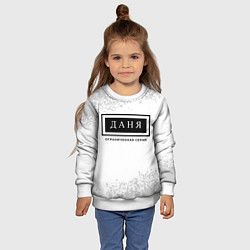 Свитшот детский Даня Ограниченная Серия - FS, цвет: 3D-белый — фото 2