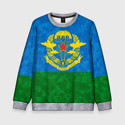 Свитшот детский НИКТО КРОМЕ НАС ВДВ, цвет: 3D-меланж