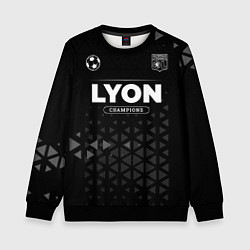 Детский свитшот Lyon Champions Uniform