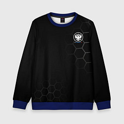 Свитшот детский Russia Black Collection 20222023, цвет: 3D-синий