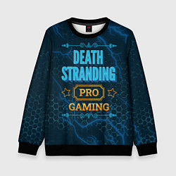 Свитшот детский Игра Death Stranding: PRO Gaming, цвет: 3D-черный