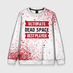 Свитшот детский Dead Space: красные таблички Best Player и Ultimat, цвет: 3D-белый
