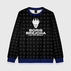 Свитшот детский Boris Brejcha High-Tech Minimal, цвет: 3D-синий