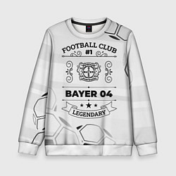 Свитшот детский Bayer 04 Football Club Number 1 Legendary, цвет: 3D-белый