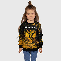 Свитшот детский Кристина и зологой герб РФ, цвет: 3D-черный — фото 2