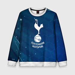 Свитшот детский Tottenham hotspur Соты абстракция, цвет: 3D-белый