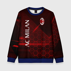 Свитшот детский Ac milan Соты, цвет: 3D-синий