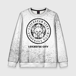 Свитшот детский Leicester City с потертостями на светлом фоне, цвет: 3D-белый