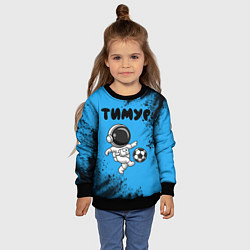 Свитшот детский Тимур космонавт футболист, цвет: 3D-черный — фото 2