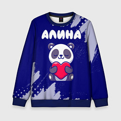 Свитшот детский Алина панда с сердечком, цвет: 3D-синий