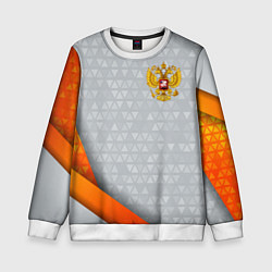 Детский свитшот Orange & silver Russia