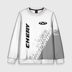 Свитшот детский Chery speed на светлом фоне со следами шин: надпис, цвет: 3D-белый
