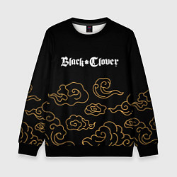 Детский свитшот Black Clover anime clouds