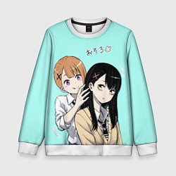 Свитшот детский Miko and Hana, цвет: 3D-белый