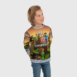 Свитшот детский Тимофей Minecraft, цвет: 3D-меланж — фото 2