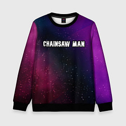 Детский свитшот Chainsaw Man gradient space