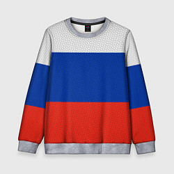 Детский свитшот Триколор - флаг России плетёный