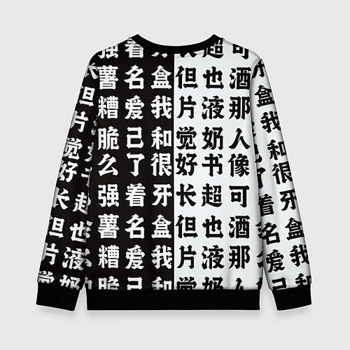 Детский свитшот Кирай Йошикаге - JOJO / 3D-Черный – фото 2