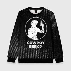 Свитшот детский Cowboy Bebop с потертостями на темном фоне, цвет: 3D-черный