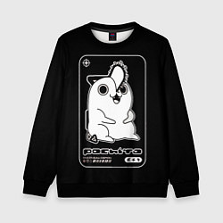 Свитшот детский Милый Почита - человек бензопила, цвет: 3D-черный