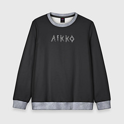 Свитшот детский Aikko надпись, цвет: 3D-меланж
