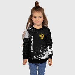 Свитшот детский Воспитатель из России и герб РФ: надпись, символ, цвет: 3D-черный — фото 2