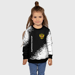 Свитшот детский Администратор из России и герб РФ: надпись, символ, цвет: 3D-черный — фото 2