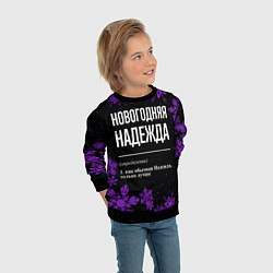 Свитшот детский Новогодняя Надежда на темном фоне, цвет: 3D-черный — фото 2