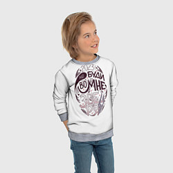 Свитшот детский 2023 - Не буди во мне зверя, цвет: 3D-меланж — фото 2