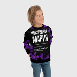 Свитшот детский Новогодняя Мария на темном фоне, цвет: 3D-черный — фото 2