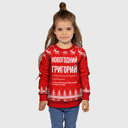 Свитшот детский Новогодний Григорий: свитер с оленями, цвет: 3D-красный — фото 2