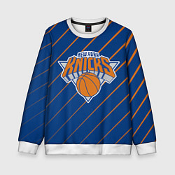 Свитшот детский Нью-Йорк Никс - НБА, цвет: 3D-белый