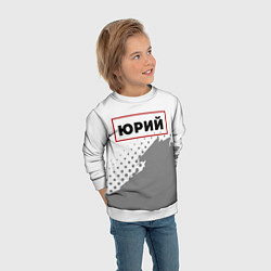 Свитшот детский Юрий в рамке красного цвета, цвет: 3D-белый — фото 2