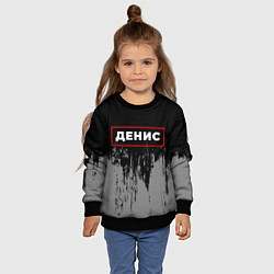 Свитшот детский Денис - в рамке красного цвета, цвет: 3D-черный — фото 2