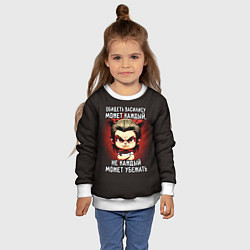 Свитшот детский Обидеть Василису может каждый, цвет: 3D-белый — фото 2