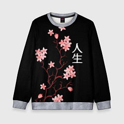 Свитшот детский Сакура, дерево жизни, цвет: 3D-меланж