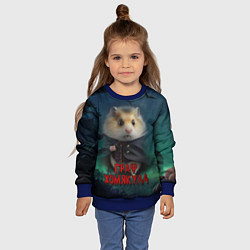 Свитшот детский Жуткий граф Хомякула, цвет: 3D-синий — фото 2
