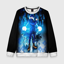 Свитшот детский Магическая Битва Фушигуро Мегуми, цвет: 3D-белый