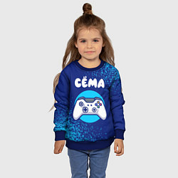 Свитшот детский Сёма геймер, цвет: 3D-синий — фото 2