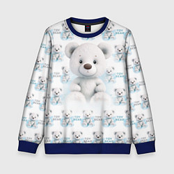 Свитшот детский Плюшевый белый медведь, цвет: 3D-синий