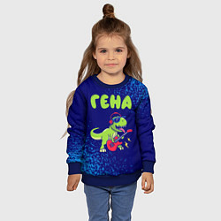 Свитшот детский Гена рокозавр, цвет: 3D-синий — фото 2