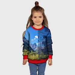 Свитшот детский Перечень гор России, цвет: 3D-красный — фото 2