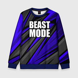 Свитшот детский Beast mode - синяя униформа, цвет: 3D-синий